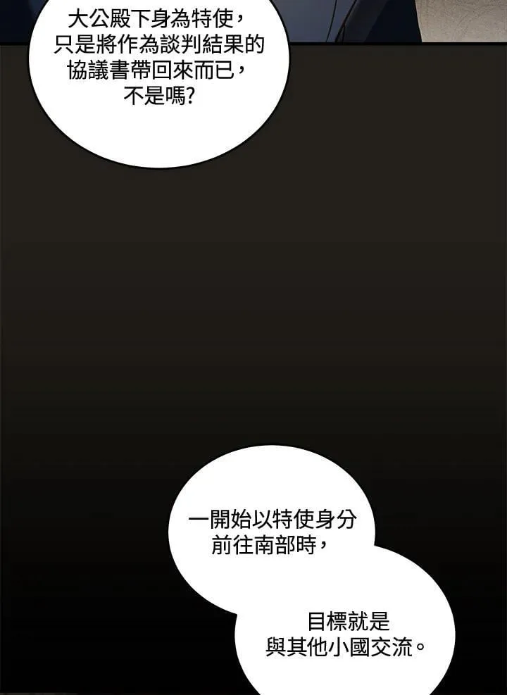 第179话53