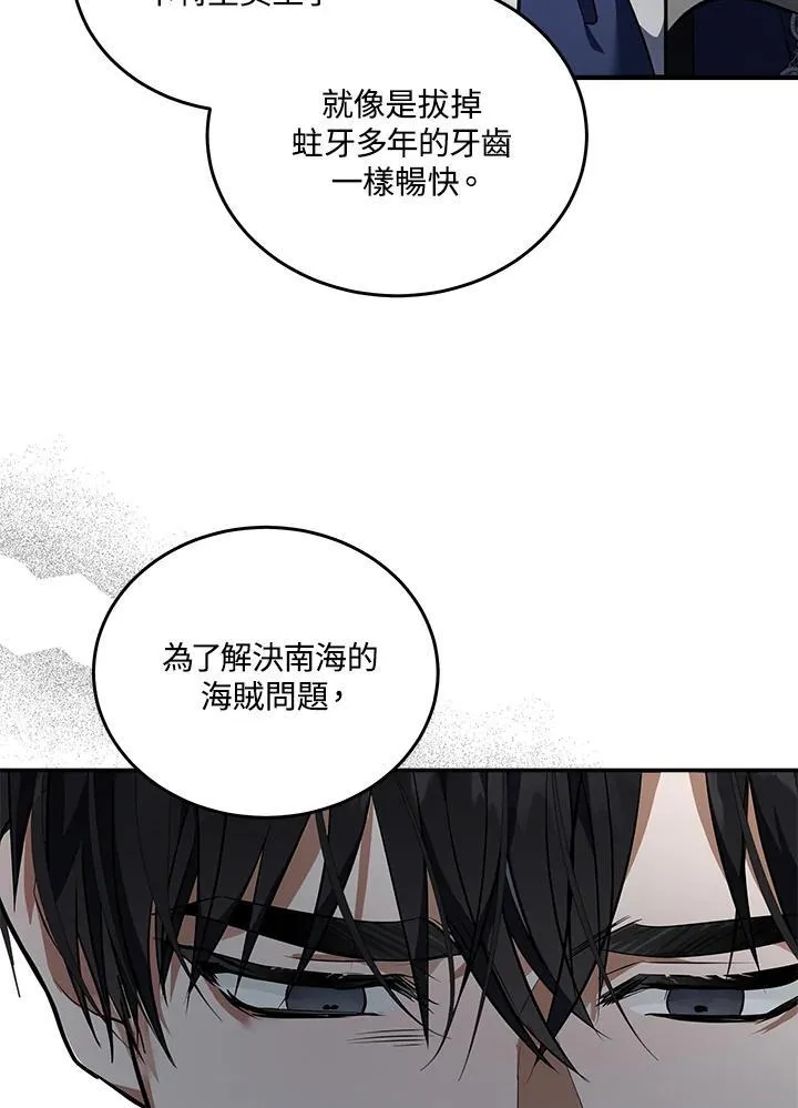 第186话106