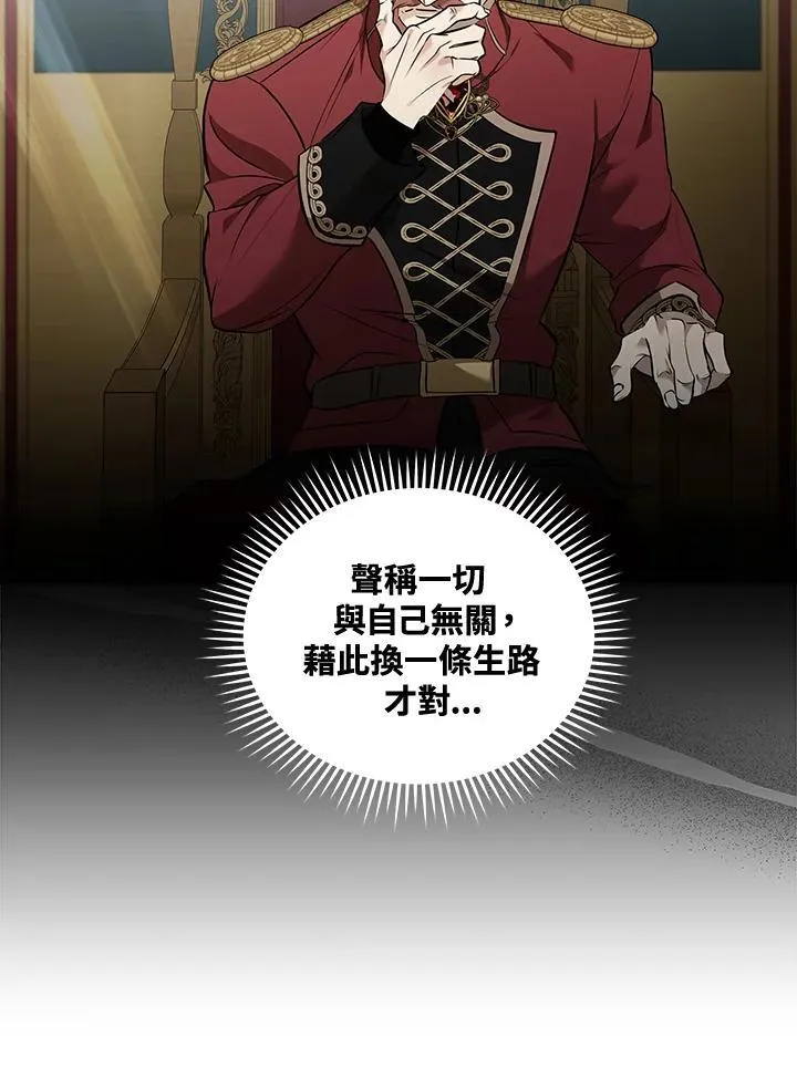 第181话29