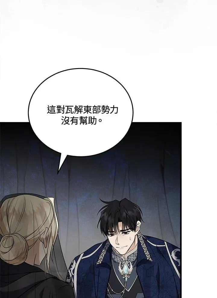 第184话13