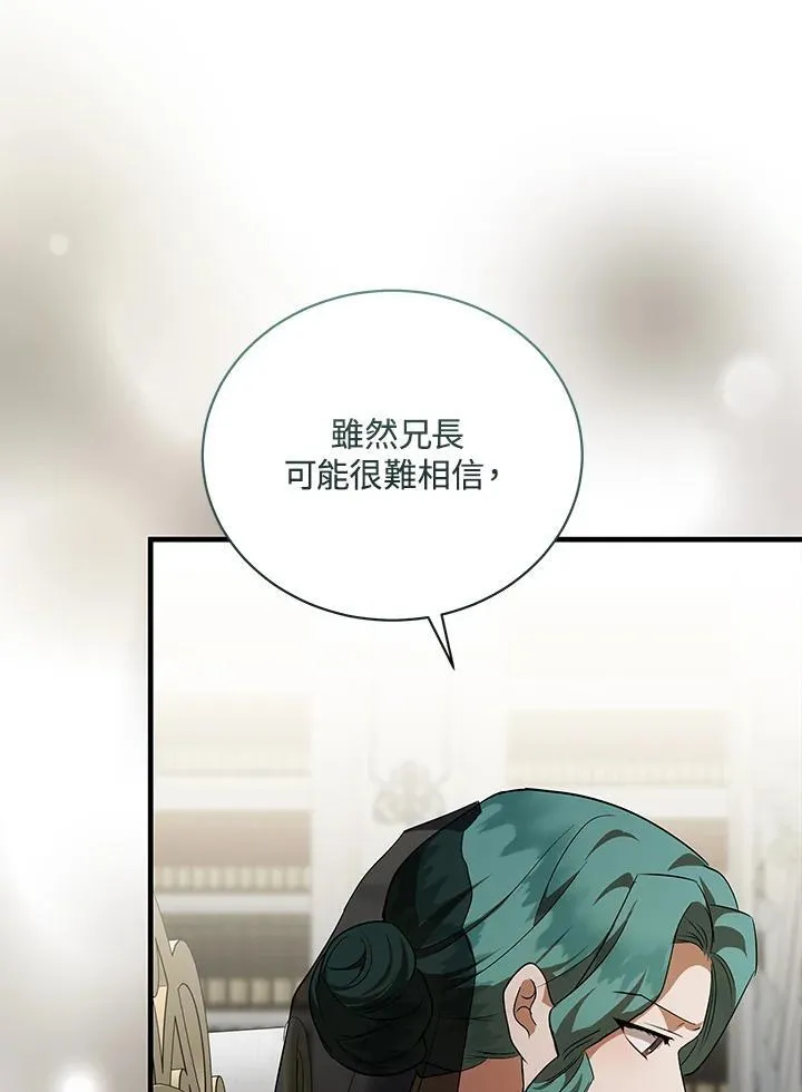 第168话42