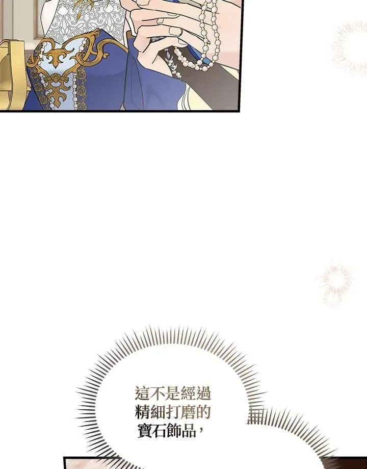 第190话38