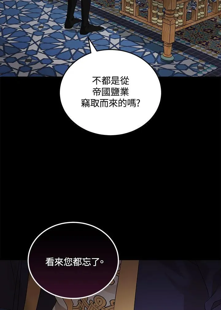 第177话25