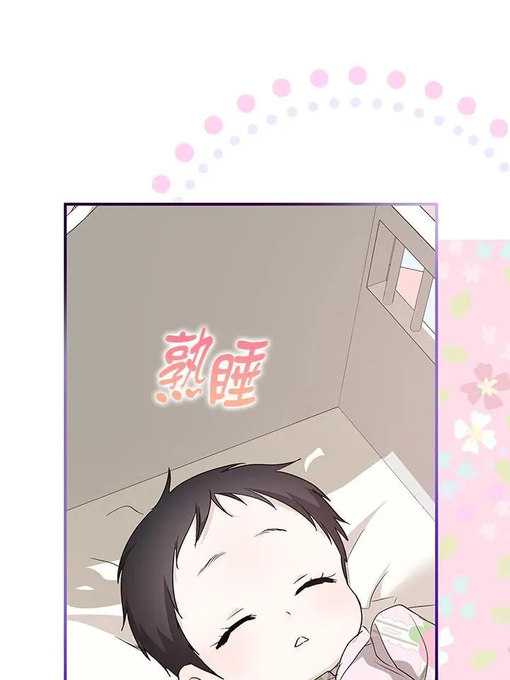 第162话110