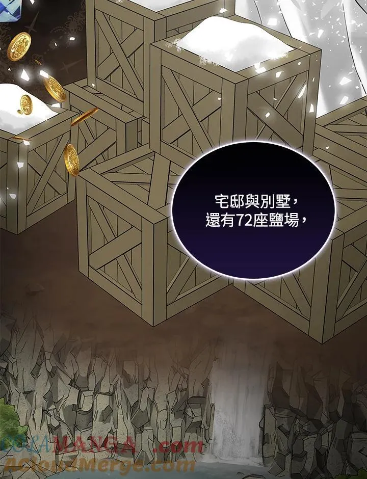 第176话56