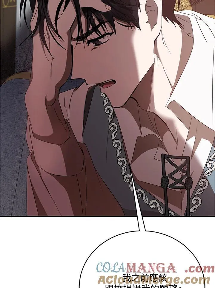 第163话76