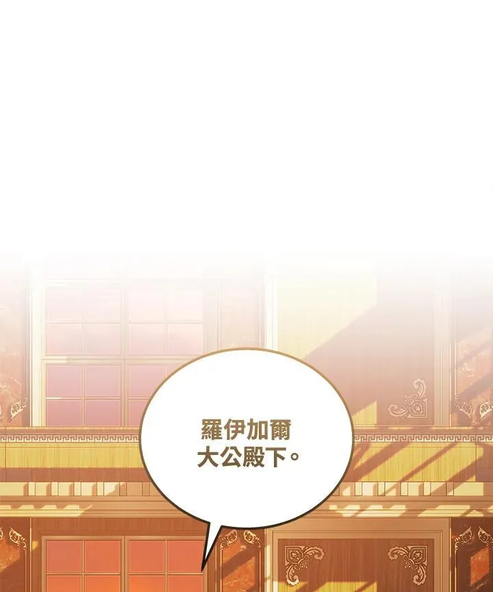 第181话117