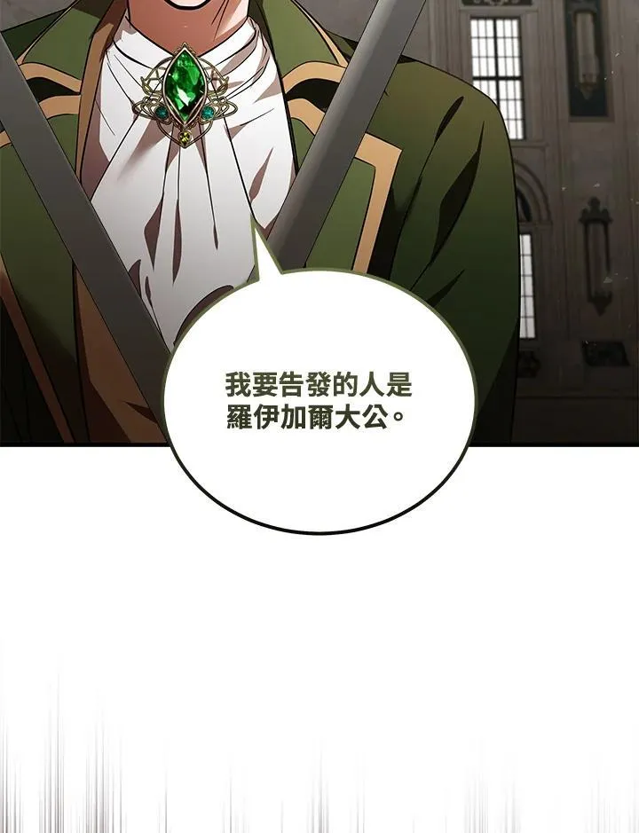 第178话82