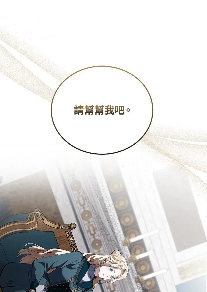第169话46