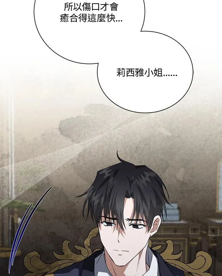 第161话77