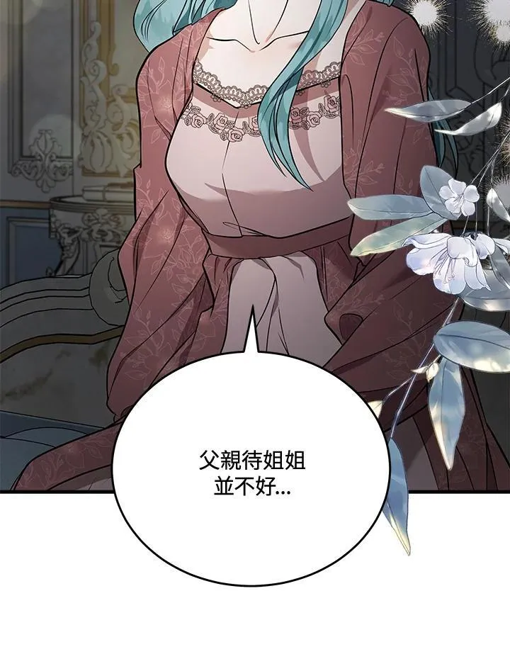 第180话39
