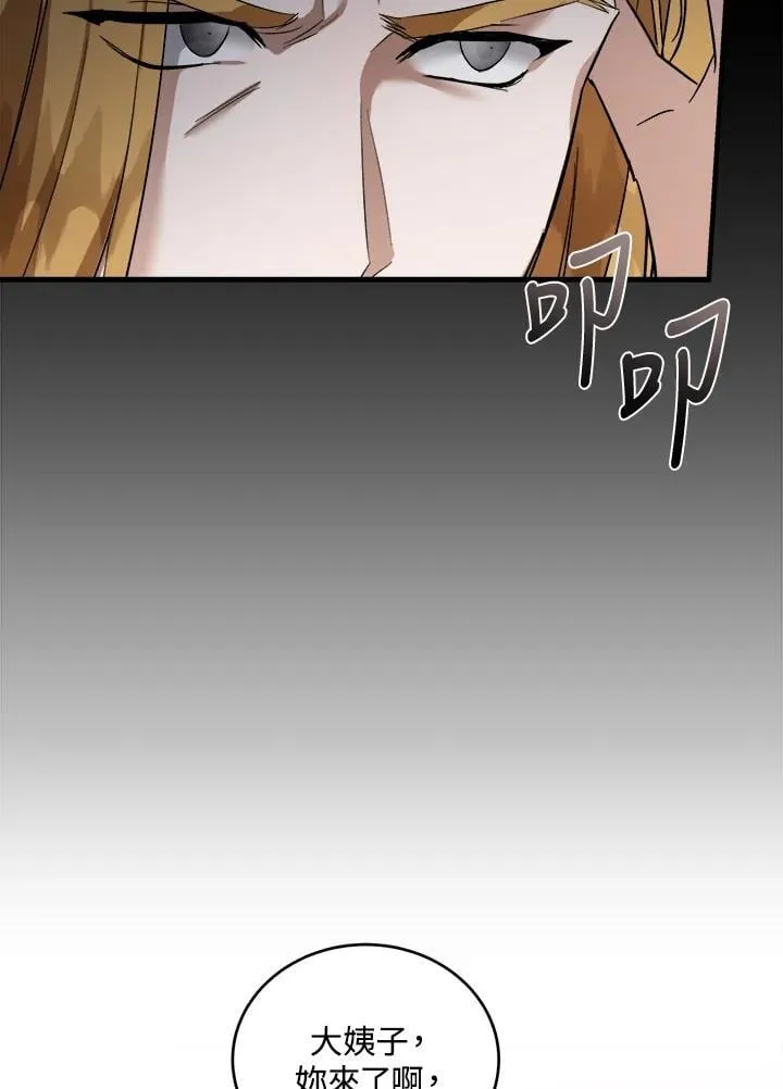 第174话23