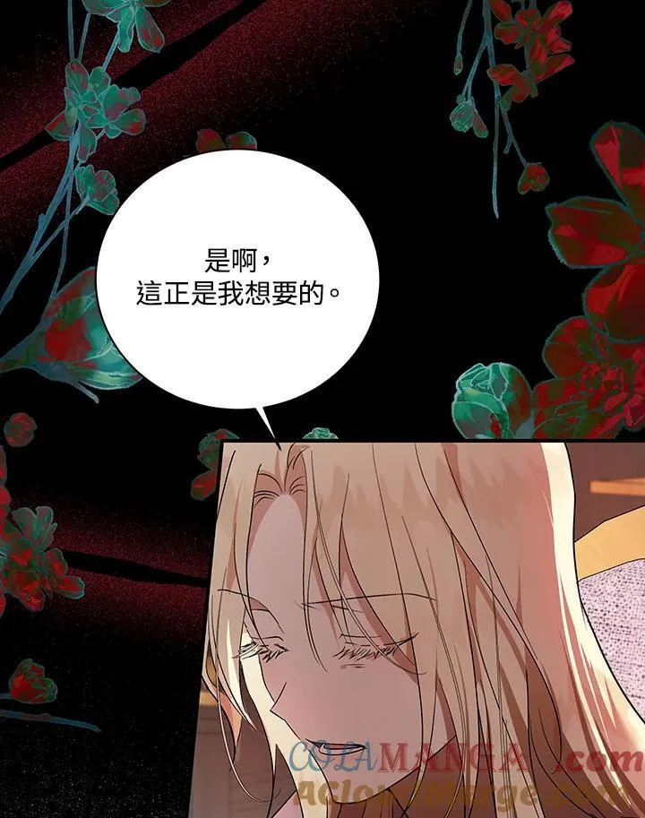 第163话56