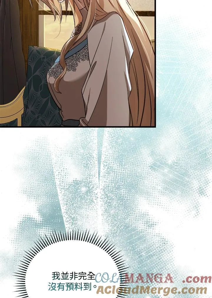 第167话4