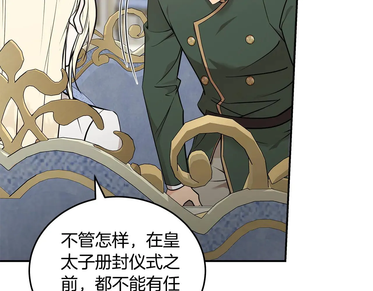 第191话 共舞119