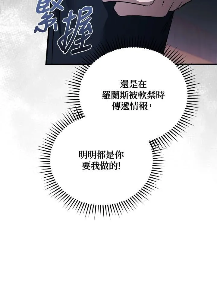 第172话55