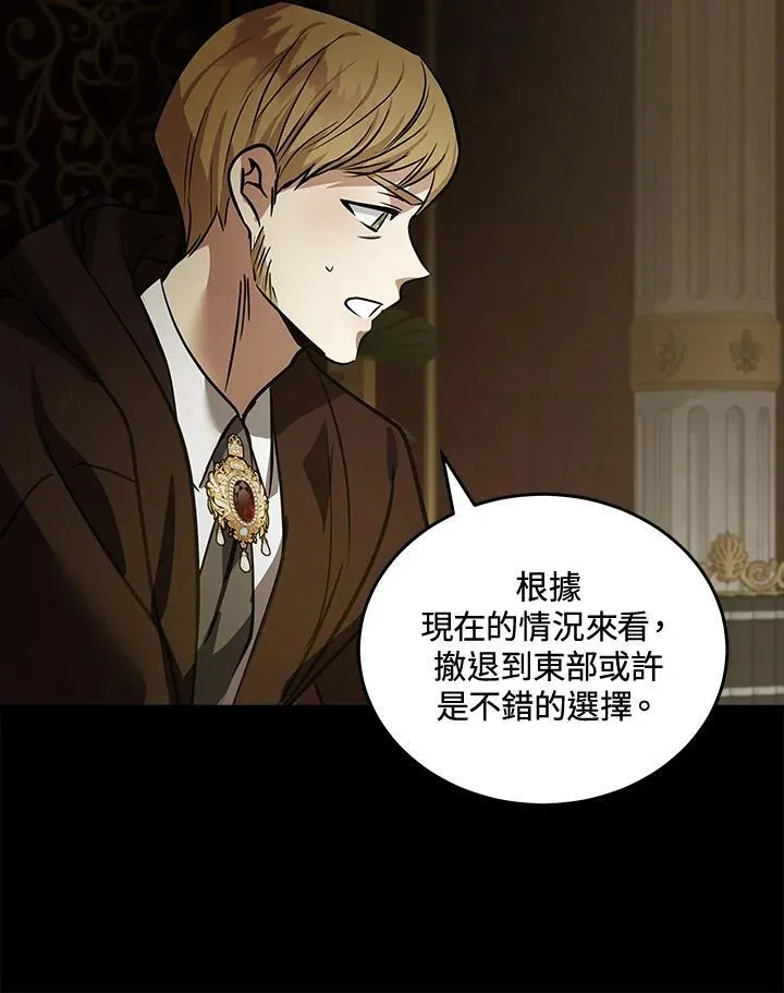 第179话87