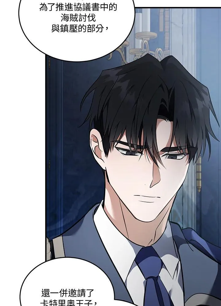 第186话105
