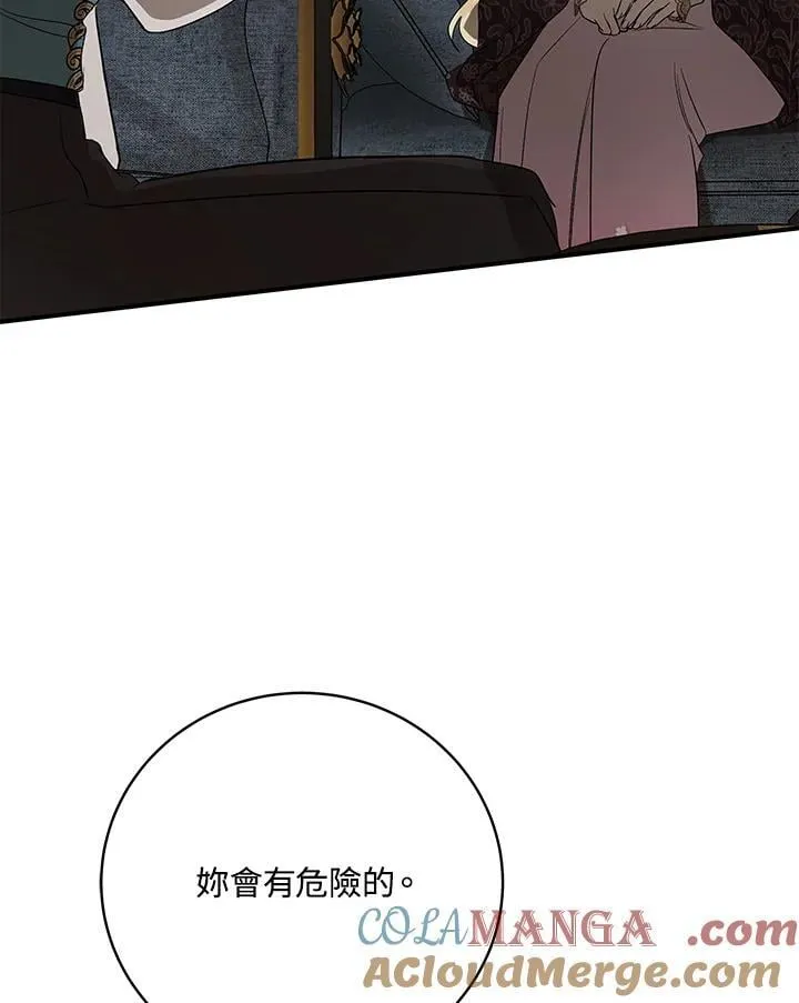 第163话40
