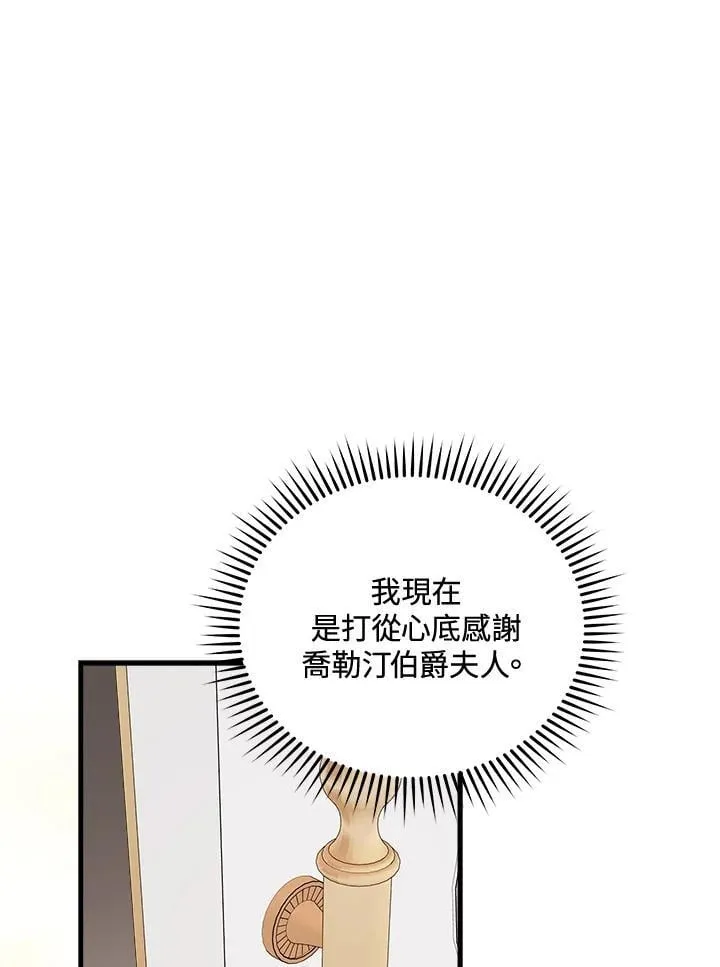第166话107