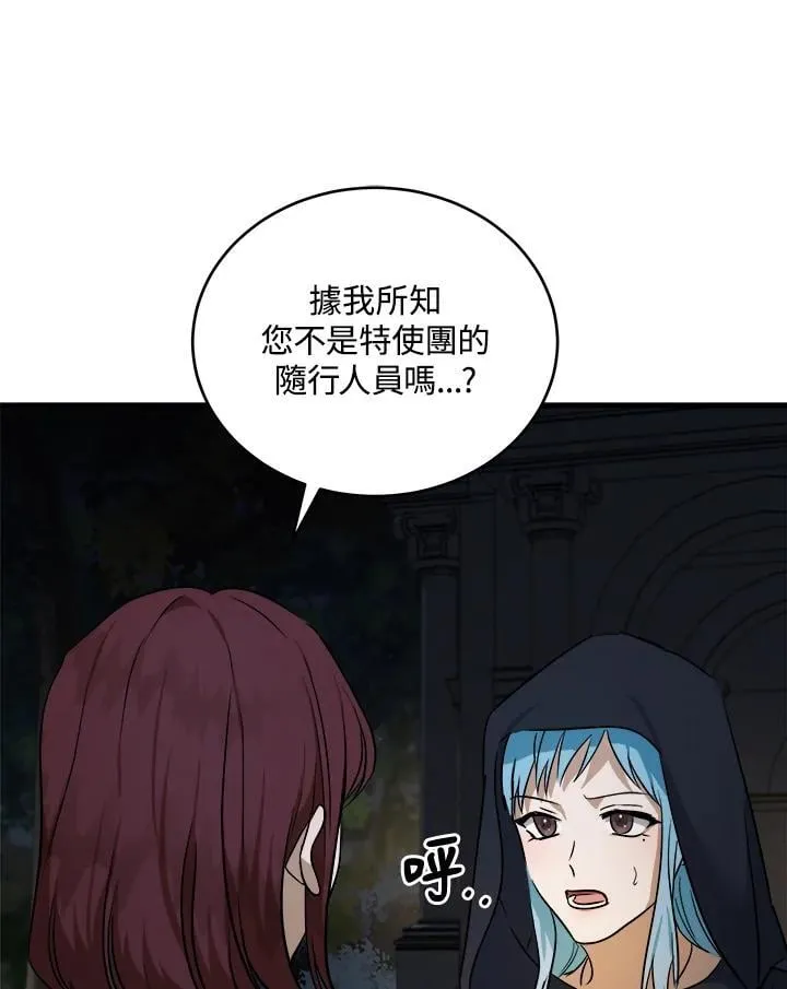 第174话69
