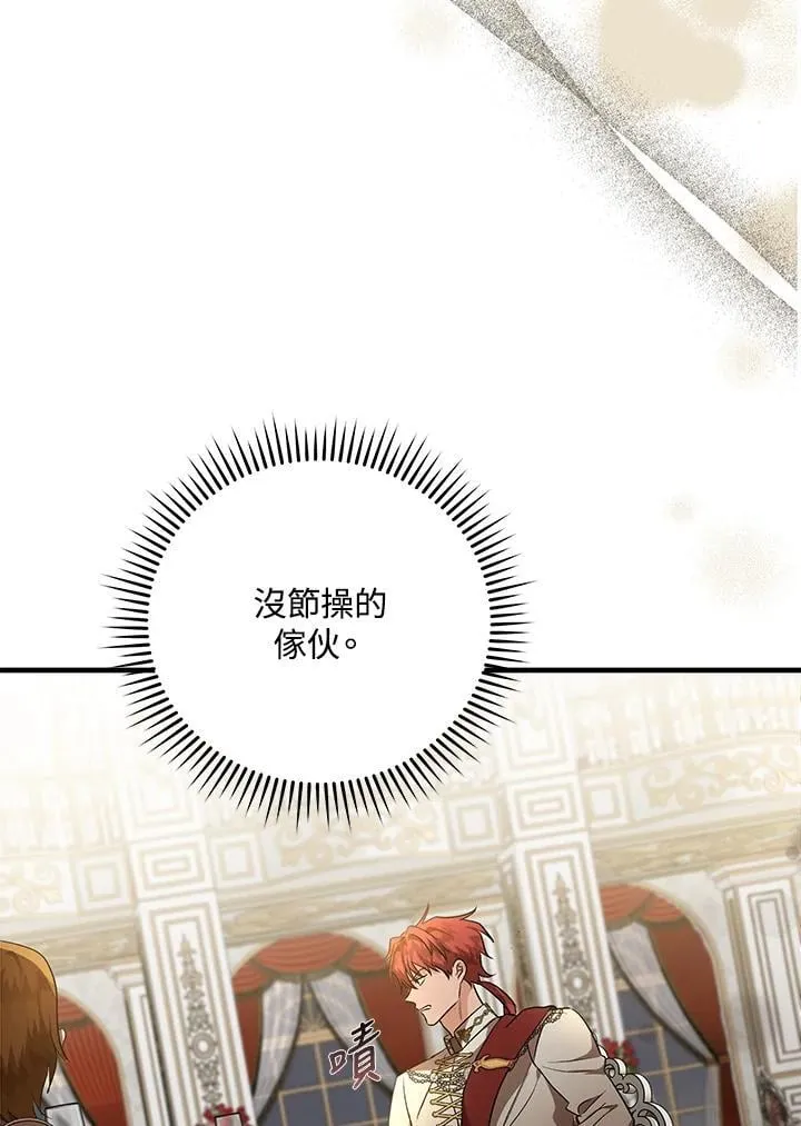 第165话73