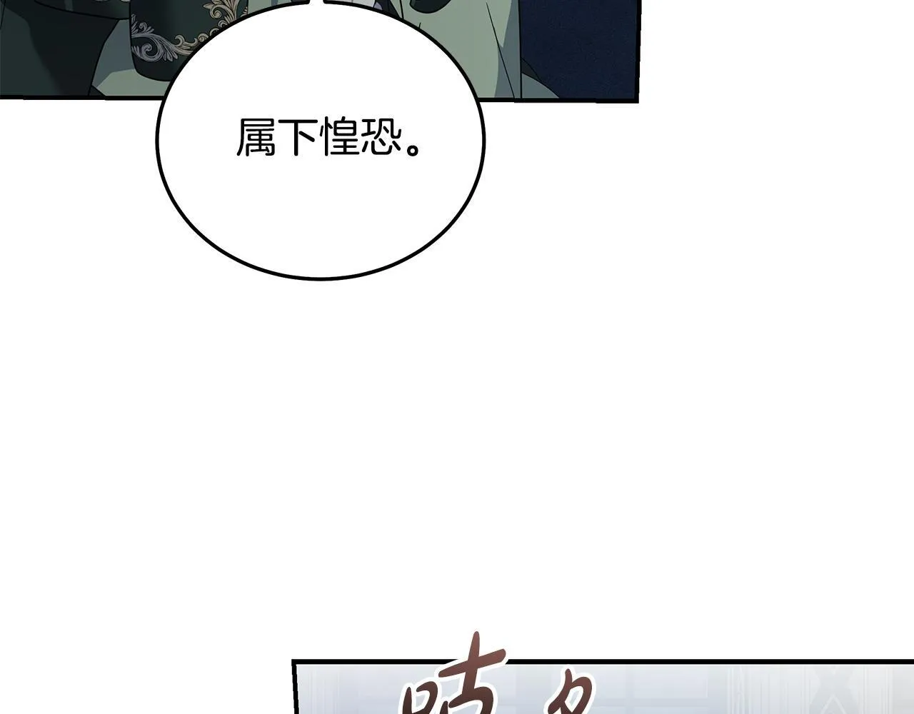 第197话 我来接你了17