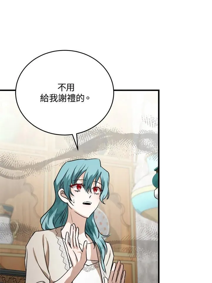 第171话7