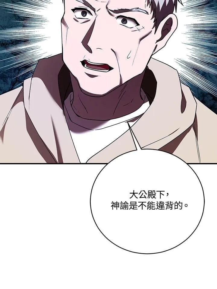 第163话122