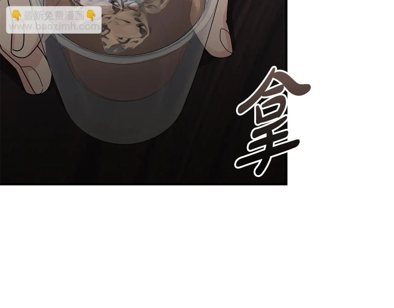 第197话 我来接你了8
