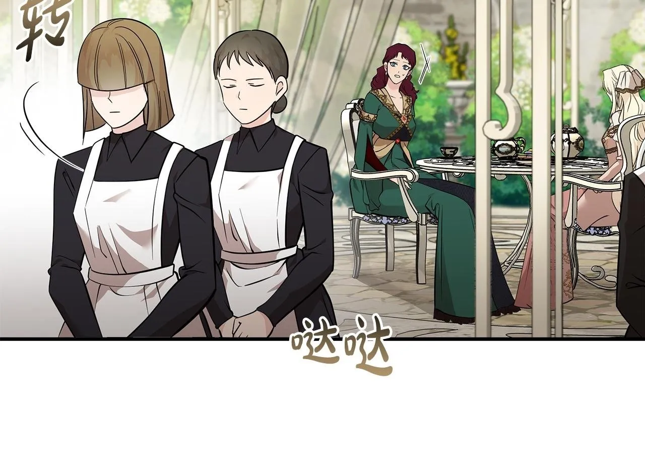 第192话 保护宝宝86