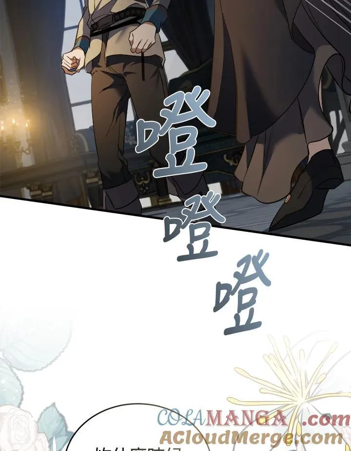 第174话84