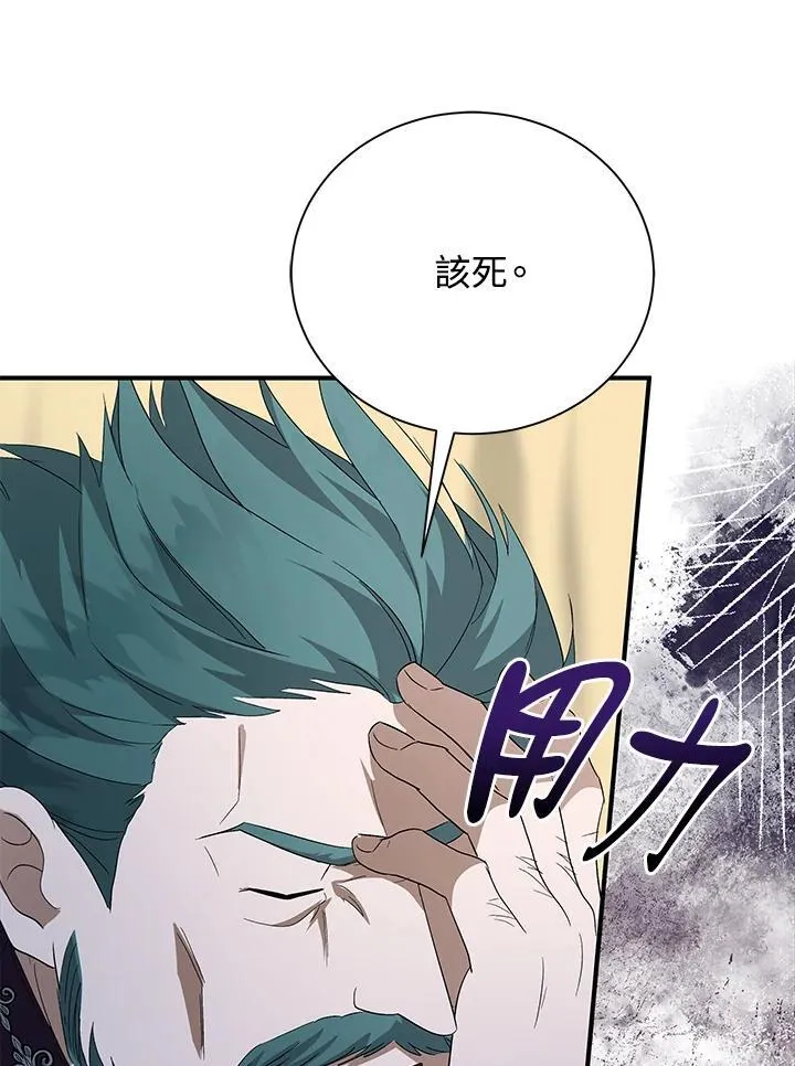 第161话125