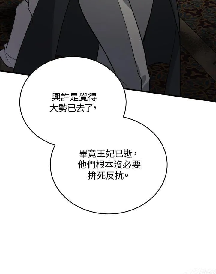 第171话38