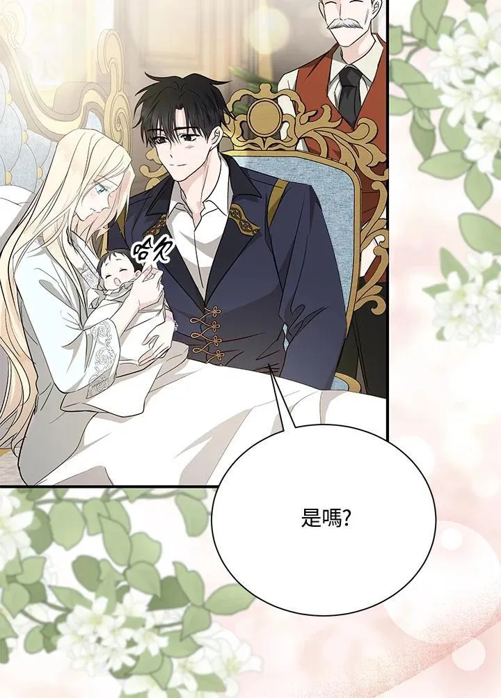 第161话53