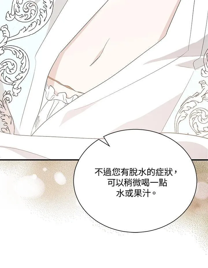第161话15