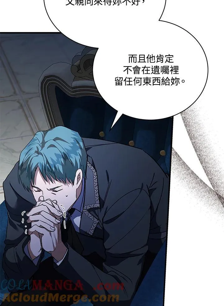 第168话32