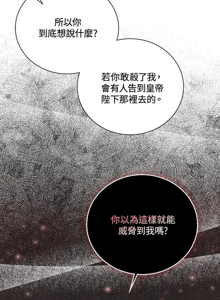 第162话23