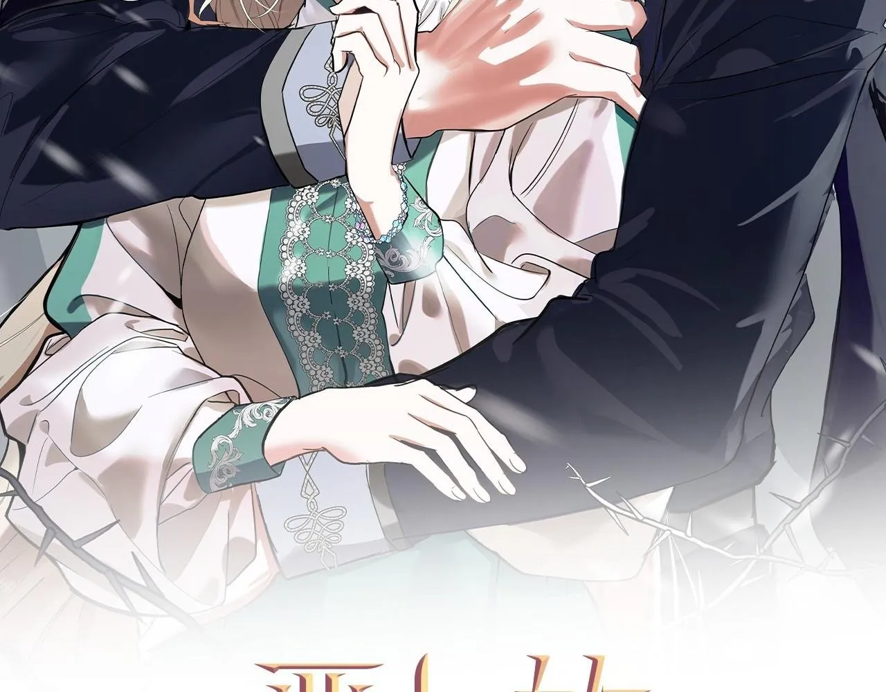 第194话 圣女是她？205