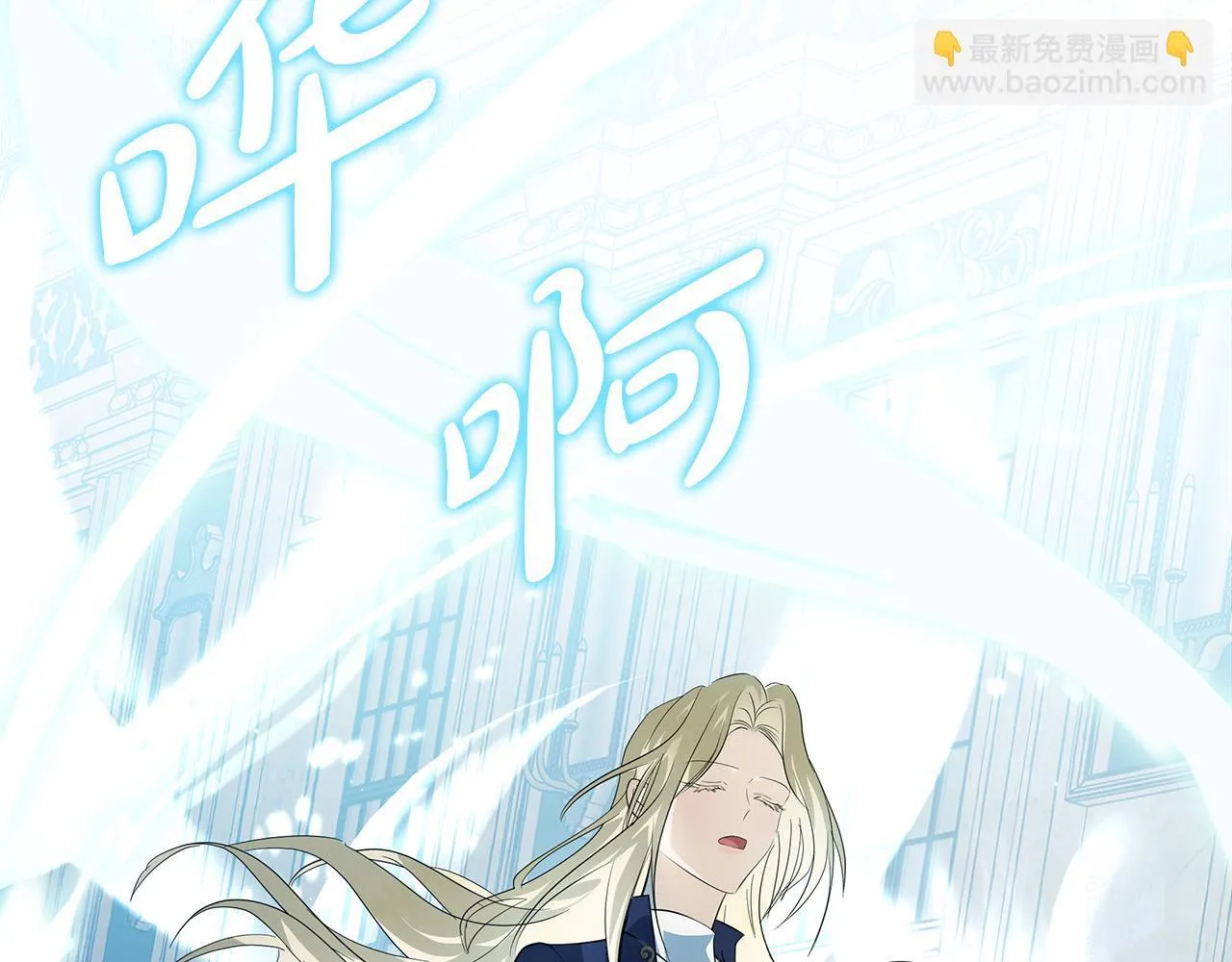 第194话 圣女是她？3
