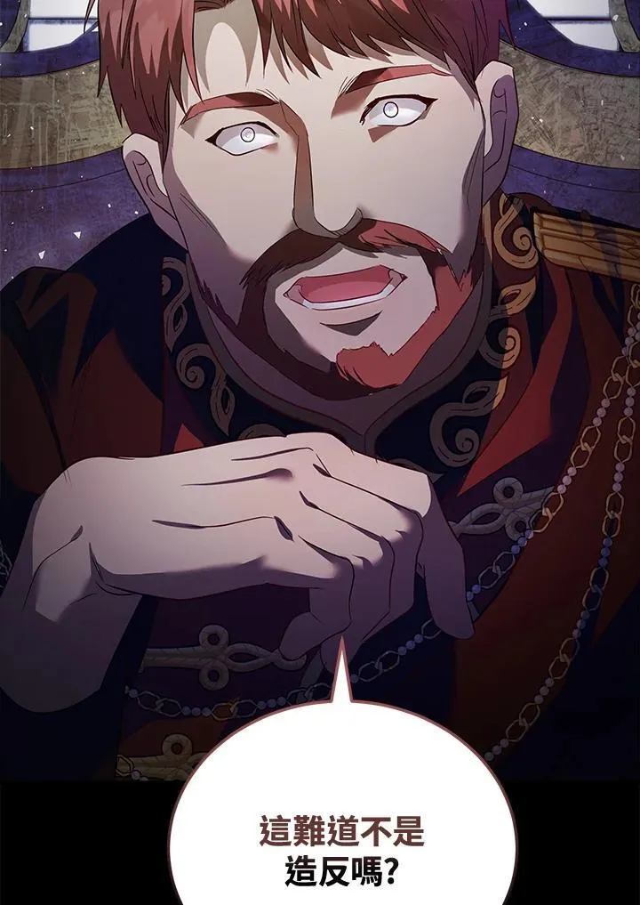 第175话38