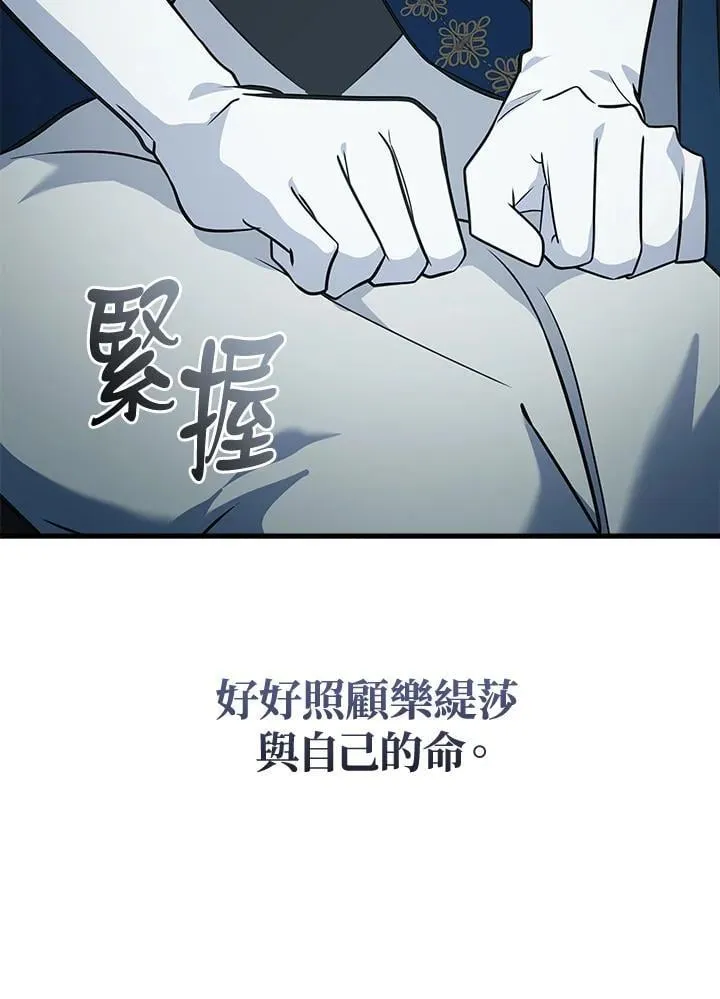 第188话42