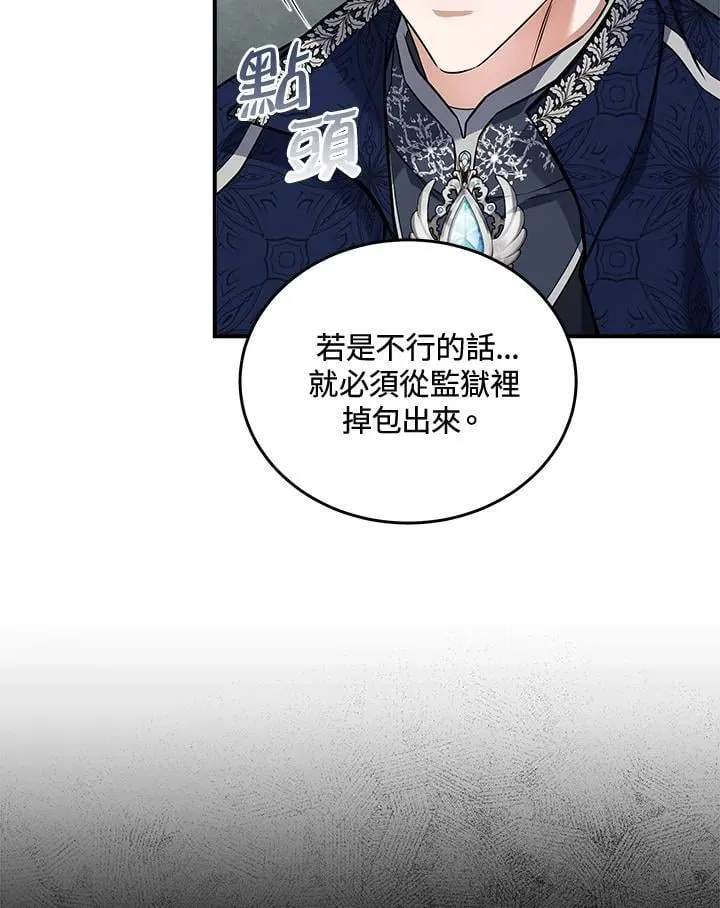 第184话19