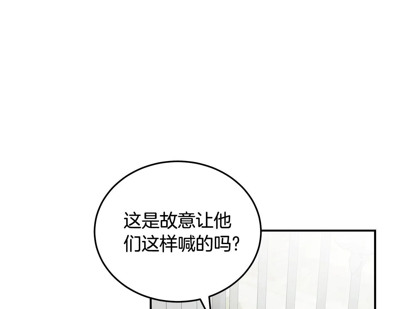 第195话 册封仪式135