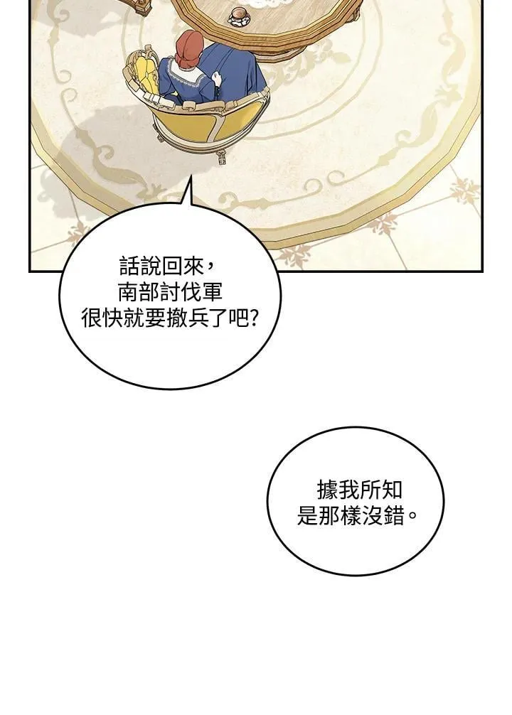 第189话27