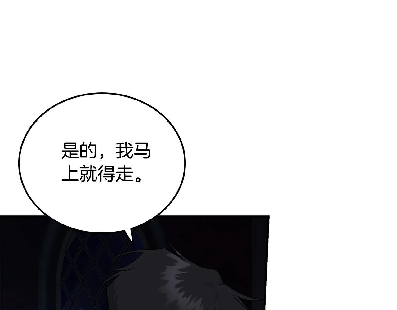 第196话 分别160