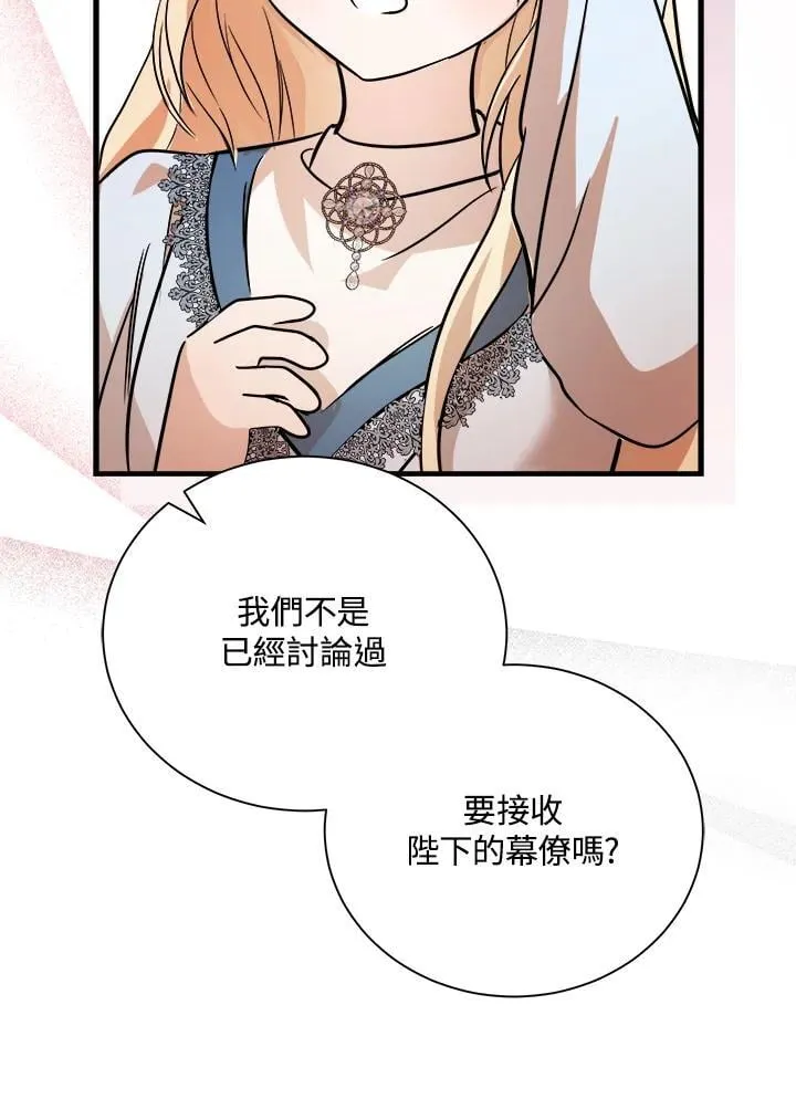 第167话38