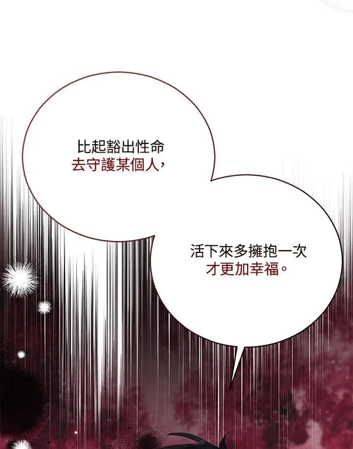 第163话89