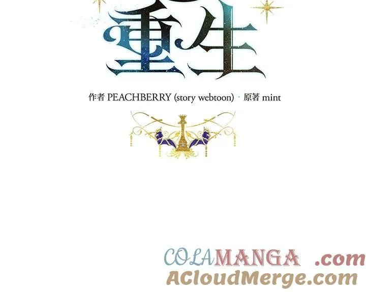 第181话20