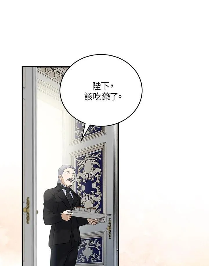 第175话110